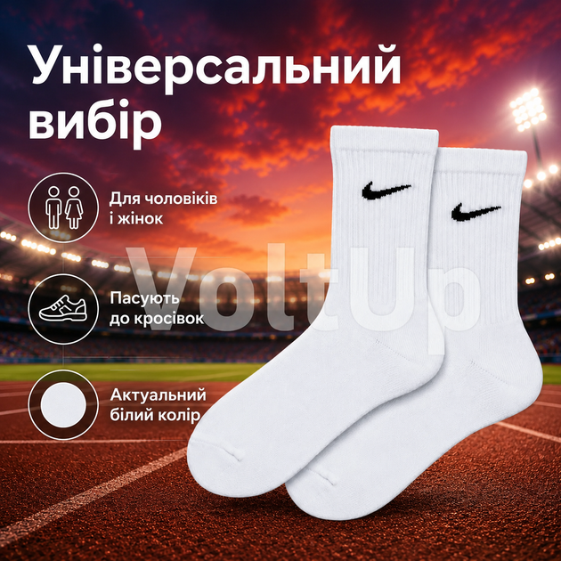 Шкарпетки Nike високі спортивні набір 3 пари розмір 36-39 білі з чорним логотипом довгі шкарпетки для тренувань, залу, бігу, школи - зображення 5