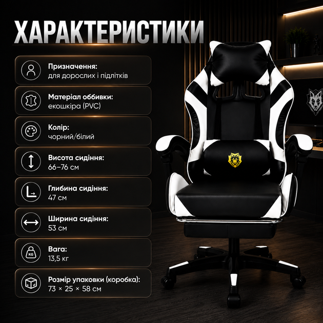 Геймерское кресло с выдвижной подставкой для ног, эргономичной спинкой, регулируемыми подушками для шеи и поясницы, металлической конструкцией, обивкой из экокожи PVC, пятилучевым основанием, для дома - изображение 4