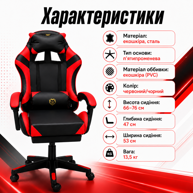 Геймерское кресло с выдвижной подставкой для ног, эргономичной спинкой, регулировкой высоты и наклона, подушками для шеи и поясницы, металлическим каркасом, пятилучевым основанием на колесиках, обивкой из экокожи PVC, для работы - изображение 5