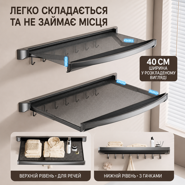 Настенная выдвижная полка для полотенец с крючками (темно-серая) - Фото 4 Настенная выдвижная полка для полотенец с крючками (темно-серая) - изображение 4