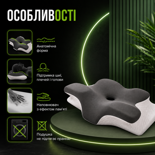 Ортопедическая подушка Ergo Sleep с эффектом памяти анатомической формы для сна с охлаждающей наволочкой Ice Silk поддержкой шеи головы и плеч - Фото 4 Ортопедическая подушка Ergo Sleep с эффектом памяти анатомической формы для сна с охлаждающей наволочкой Ice Silk поддержкой шеи головы и плеч - изображение 4