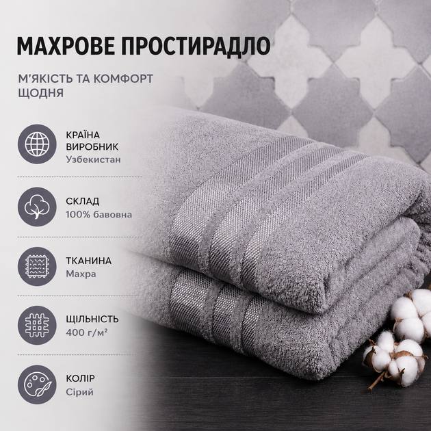 Простынь махровая Aisha 400г/м2, Серая, Евро, 200x220 см - изображение 7
