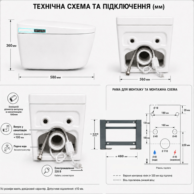 Унитаз-биде подвесной Asans 8619 Smart c пультом, LED-подсветкой и подогревом сиденья (1334944) - Фото 11 Унитаз-биде подвесной Asans 8619 Smart c пультом, LED-подсветкой и подогревом сиденья (1334944) - изображение 11