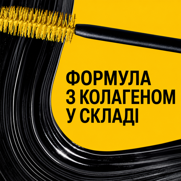 Тушь для создания объема Maybelline The Colossal Volum' Express 01 Black (черный) 10.7 мл - Фото 4 Тушь для создания объема Maybelline The Colossal Volum' Express 01 Black (черный) 10.7 мл - изображение 4