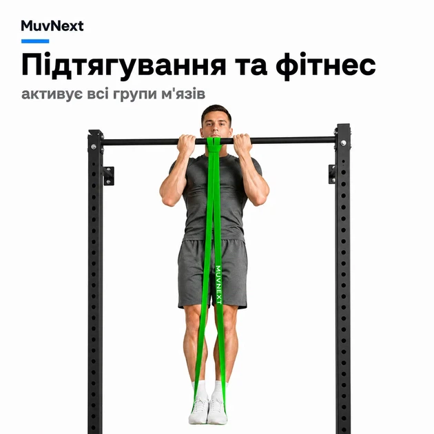 Гумова петля зелена 22–54 кг MuvNext — для підтягувань і фітнесу - Фото 5 Гумова петля зелена 22–54 кг MuvNext — для підтягувань і фітнесу - зображення 5