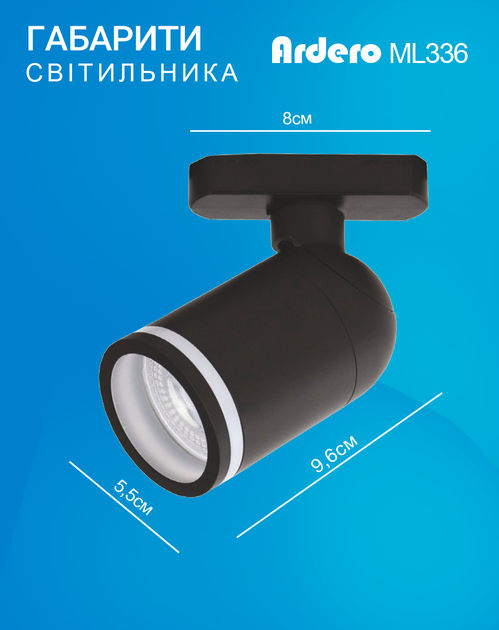 Трековий світильник Ardero ML336 під змінну лампу G5.3 чорний (ML336/G5.3/BK) - зображення 2