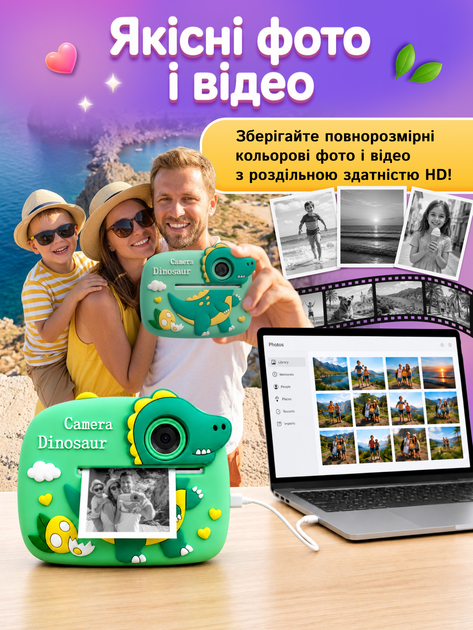 Фотоаппарат детский цифровой камера для моментальной печати с термопечатью детская видеокамера фотик с минипринтером быстрой печатью аккумуляторный портативный для детей - изображение 5
