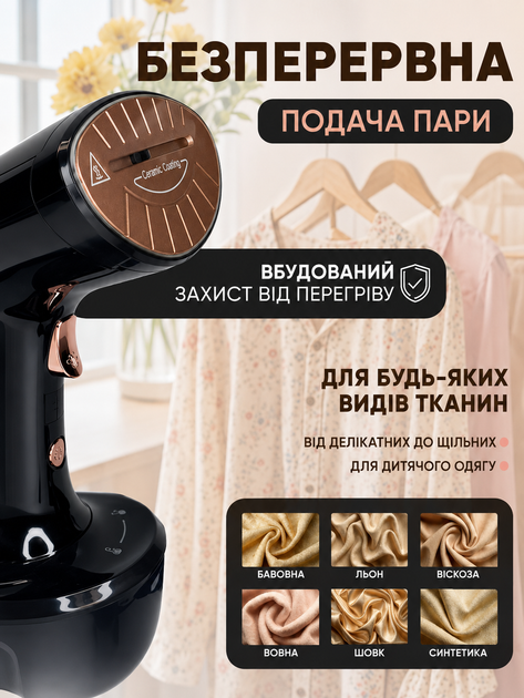 Вертикальный ручной отпариватель с функцией дезинфекции, 1600Вт, 30г/мин - изображение 3