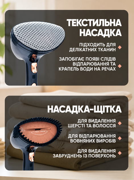 Вертикальный ручной отпариватель с функцией дезинфекции, 1600Вт, 30г/мин - изображение 4
