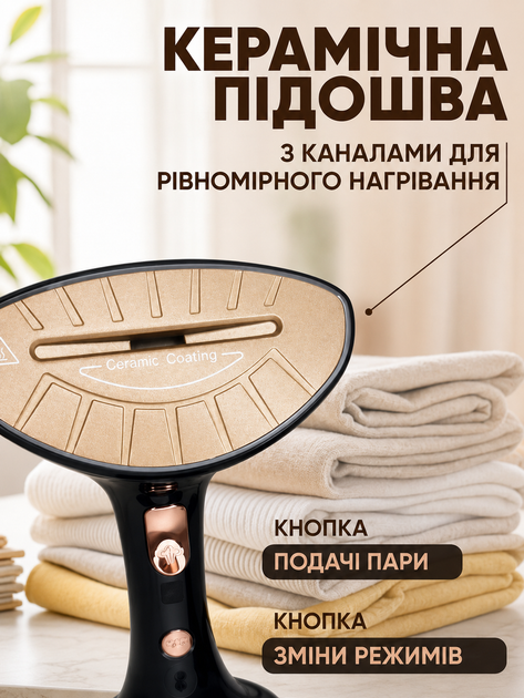 Вертикальный ручной отпариватель с функцией дезинфекции, 1600Вт, 30г/мин - изображение 8