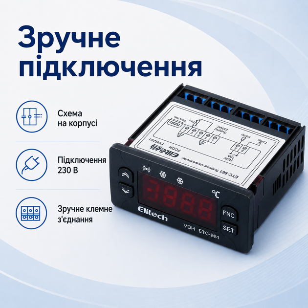 Электронный контроллер Elitech ETC-961 для холодильников, терморегулятор с 1 датчиком для холодильного оборудования - изображение 4