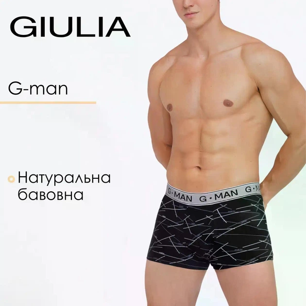 Боксеры мужские хлопковые принтованные Giulia G-MAN PRINT 20401/60 XL Multicolor-black/line print, анатомический крой - изображение 3