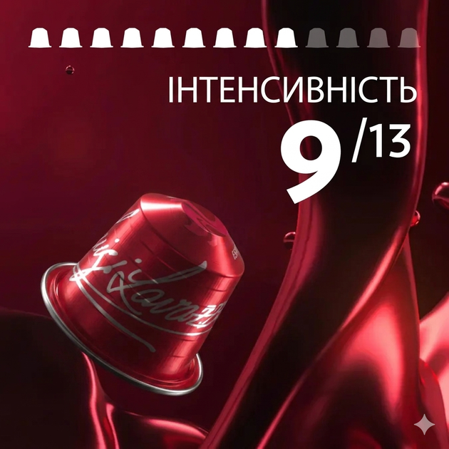 Кава в капсулах Nespresso Lavazza Classico Лавацца класік 10 шт, алюміній - Фото 3 Кава в капсулах Nespresso Lavazza Classico Лавацца класік 10 шт, алюміній - зображення 3
