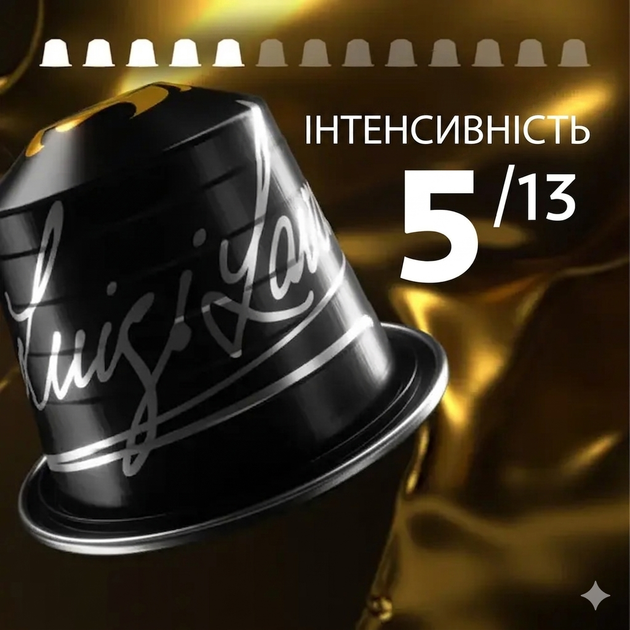 Капсулы Nespresso Lavazza Lungo лавацца лунго 10 шт алюминий - Фото 3 Капсулы Nespresso Lavazza Lungo лавацца лунго 10 шт алюминий - изображение 3