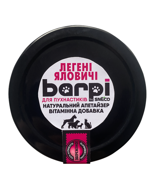 Аппетайзер Barpi для собак и кошек Легкие говяжьи сушеный измельченный 280 мл (А-00002) - Фото 5 Аппетайзер Barpi для собак и кошек Легкие говяжьи сушеный измельченный 280 мл (А-00002) - изображение 5