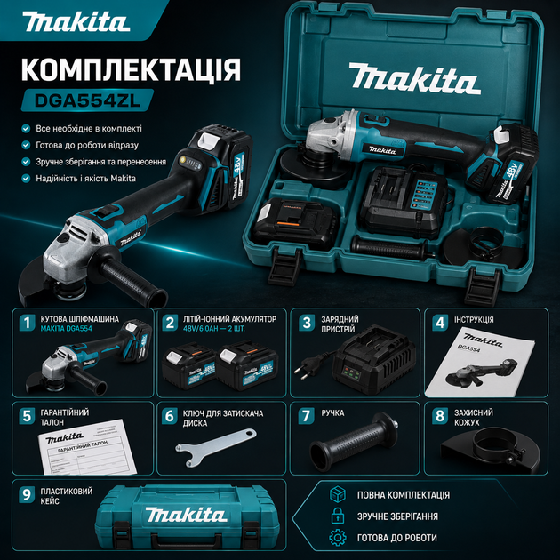 Аккумуляторная угловая шлифовальная машина Makita DGA554ZL - изображение 5