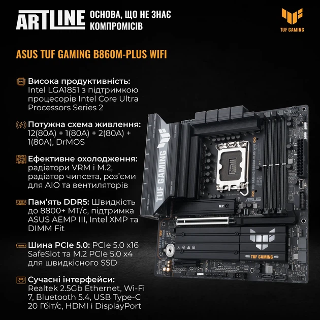 Компьютер ARTLINE Gaming Y40BLACK-WHITE Windows 11 Pro (Y40BLACK-WHITEv29) - изображение 4