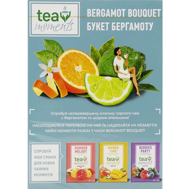 Чай чорний Tea Moments Bergamot Bouguet Букет Бергамоту 90 г листовий - зображення 3