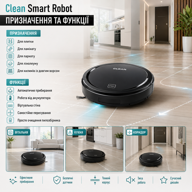 Робот пилосос Clean Smart Robot 1500W акумуляторний для сухого прибирання з віртуальною стіною чорний - Фото 4 Робот пилосос Clean Smart Robot 1500W акумуляторний для сухого прибирання з віртуальною стіною чорний - зображення 4