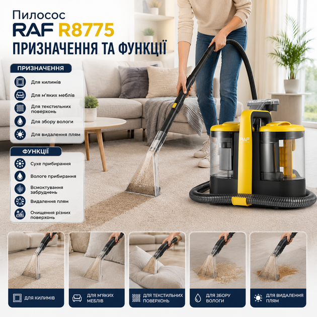 Мини пылесос RAF R8775 100 Вт для сухой и влажной уборки с функцией удаления пятен - Фото 5 Мини пылесос RAF R8775 100 Вт для сухой и влажной уборки с функцией удаления пятен - изображение 5
