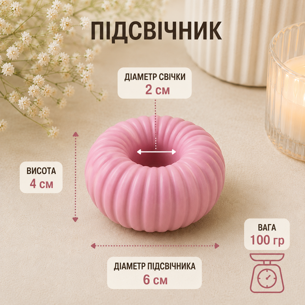 Подсвечник для дома и интерьера, розовый - Фото 2 Подсвечник для дома и интерьера, розовый - изображение 2