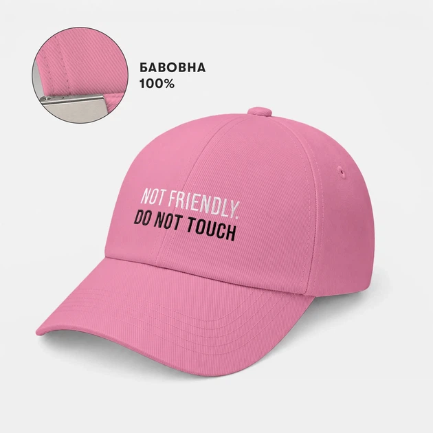 Кепка «Not friendly. Do not touch» рожева - Фото 4 Кепка «Not friendly. Do not touch» рожева - зображення 4
