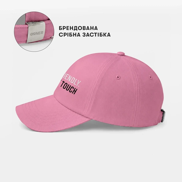 Кепка «Not friendly. Do not touch» рожева - Фото 5 Кепка «Not friendly. Do not touch» рожева - зображення 5
