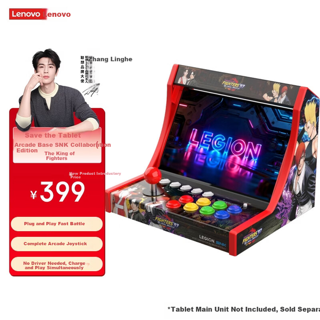 База аркадна для планшета Lenovo Legion Y700 4 та 5 покоління з функцією Turbo та заряджанням, колаборація SNK - зображення 4