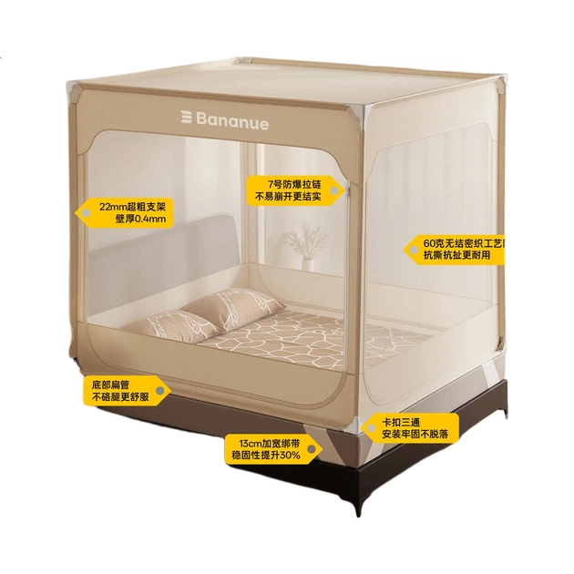 Москитная сетка Banxianyue Stable Cabin Max2 для детской кровати с бортиком от падения, 1.8x2 м, бежевая, плоская трубчатая рама - изображение 2