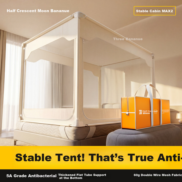 Москитная сетка Banxianyue Stable Cabin Max2 для детской кровати с бортиком от падения, 1.8x2 м, бежевая, плоская трубчатая рама - изображение 4