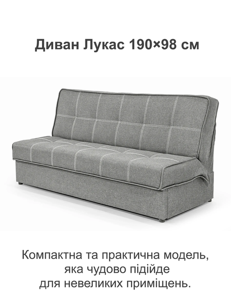 Диван Лукас 190×98 см, светло-серый - изображение 2