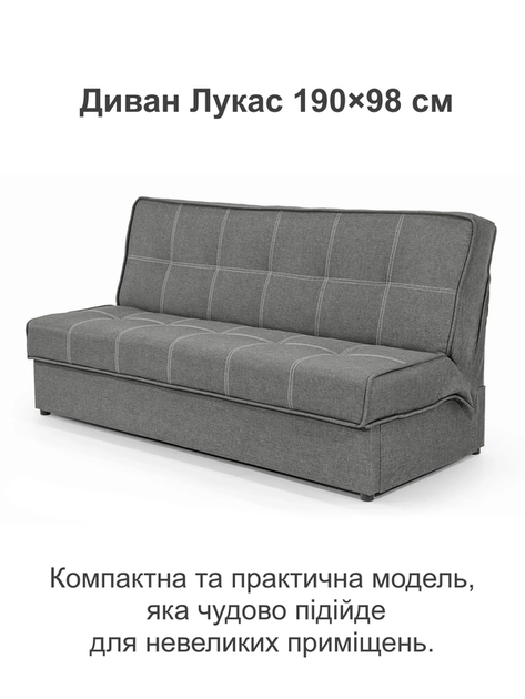 Диван Лукас 190×98 см, серый - изображение 2