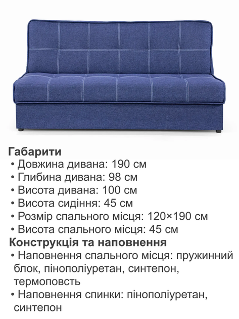 Диван Лукас 190×98 см, фиолетовый - изображение 5