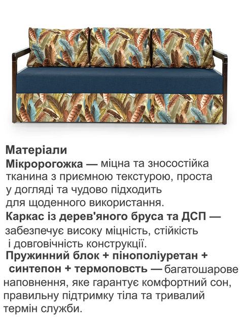 Диван Марсен 202 × 92 см, джинс - Фото 4 Диван Марсен 202 × 92 см, джинс - зображення 4