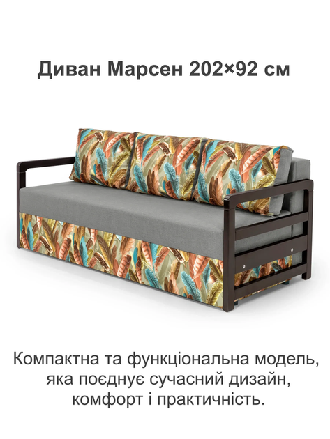 Диван Марсен 202×92 см, светло-серый - Фото 2 Диван Марсен 202×92 см, светло-серый - изображение 2