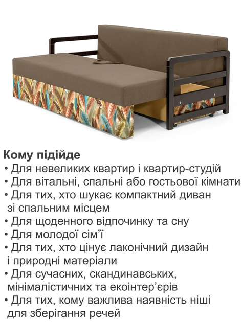 Диван Марсен 202 × 92 см, бежевий - зображення 5