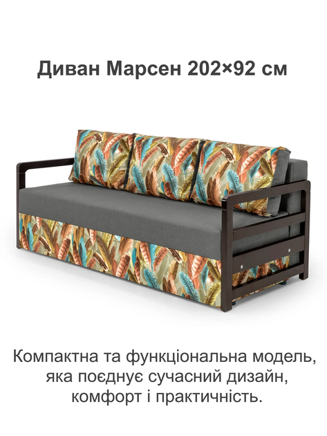 Диван Марсен 202×92 см, серый - изображение 2