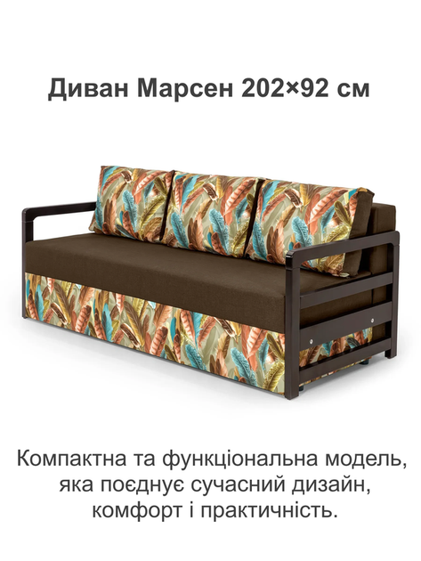 Диван Марсен 202×92 см, коричневый - изображение 2