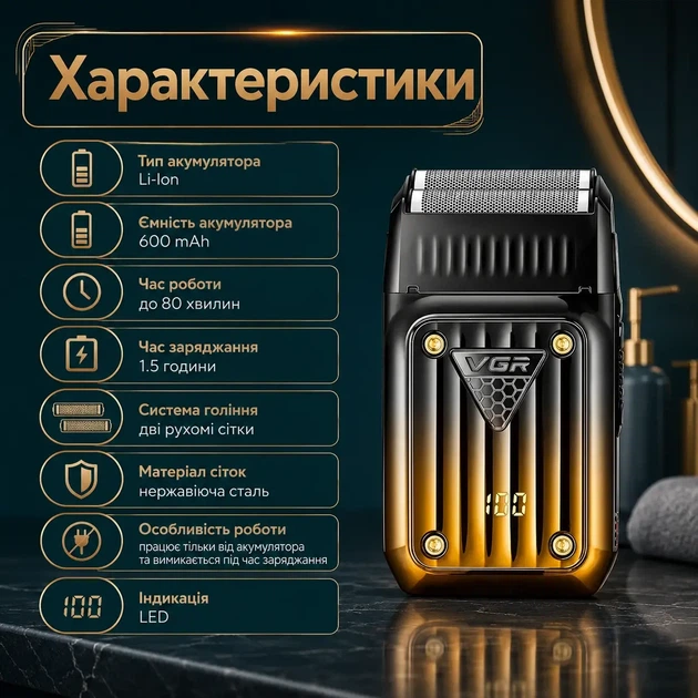 Многофункциональный триммер VGR V-644 3 в 1 с машинкой для стрижки и шейвером до 200 минут работы Т-образный нож 10 насадок - изображение 3