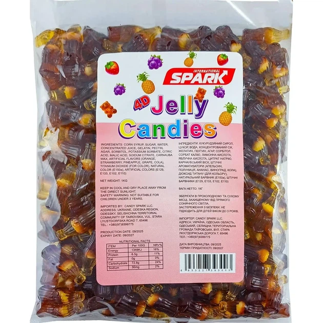 Желейки 4D Кока-кола Jelly Candies Coca-Cola 1 кг - Фото 1 Желейки 4D Кока-кола Jelly Candies Coca-Cola 1 кг - зображення 1
