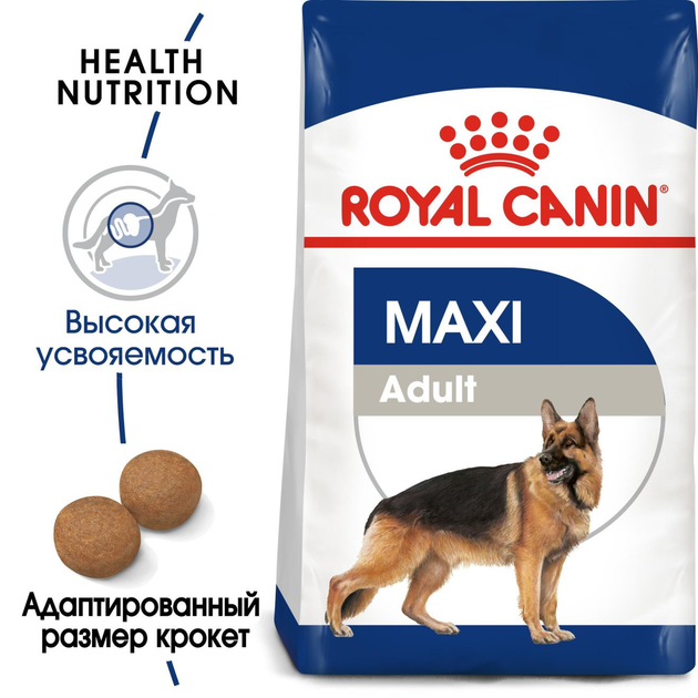Сухой корм для собак Royal Canin Maxi Adult для крупных пород больше 26 кг от 15 месяцев 15 кг - Фото 2 Сухой корм для собак Royal Canin Maxi Adult для крупных пород больше 26 кг от 15 месяцев 15 кг - изображение 2
