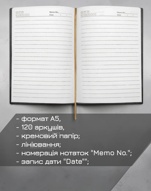 Дневник недатированный ForOfis A5 120 листов Черный (91724) - Фото 3 Дневник недатированный ForOfis A5 120 листов Черный (91724) - изображение 3