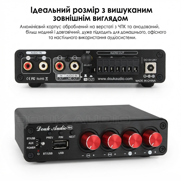 Підсилювач Douk Audio M4 + блок живлення 24 В - багатозонний 4-канальний 50Вт*4 - підтримка Line-Out та Line-in Bluetooth USB - Фото 2 Підсилювач Douk Audio M4 + блок живлення 24 В - багатозонний 4-канальний 50Вт*4 - підтримка Line-Out та Line-in Bluetooth USB - зображення 2