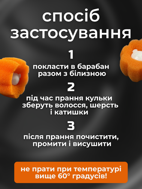 Мячики для стирки от шерсти кошачьей животных гипоаллергенные шарики для сбора волос ворса стирки белья одежды стиральной машины против пыли катышек с мячиками мягкие универсальные безопасные многоразовые маленькие бесшумные 3 шт Hechpro АН03WSH - Фото 3 Мячики для стирки от шерсти кошачьей животных гипоаллергенные шарики для сбора волос ворса стирки белья одежды стиральной машины против пыли катышек с мячиками мягкие универсальные безопасные многоразовые маленькие бесшумные 3 шт Hechpro АН03WSH - изображение 3