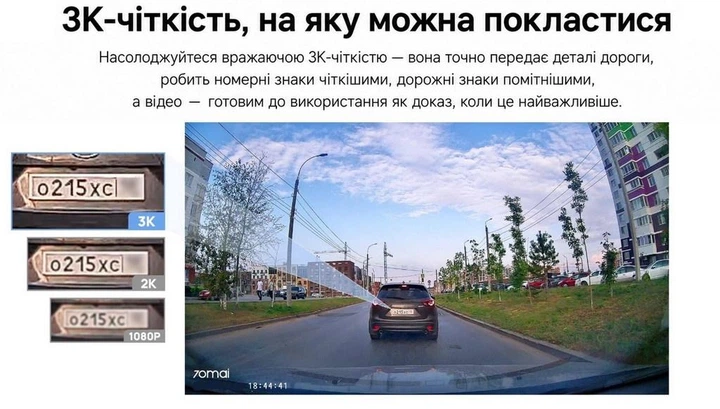 Відеореєстратор Xiaomi 70Mai M310 PRO 3K (M310 PLUS 3K) Smart Dash Cam CN з українською прошивкою + чохол та MicroSD 128 Гб UHS-1 - зображення 7