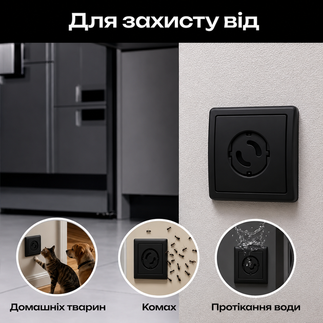 Заглушки для розеток захисні, Чорні, 10 шт - зображення 3