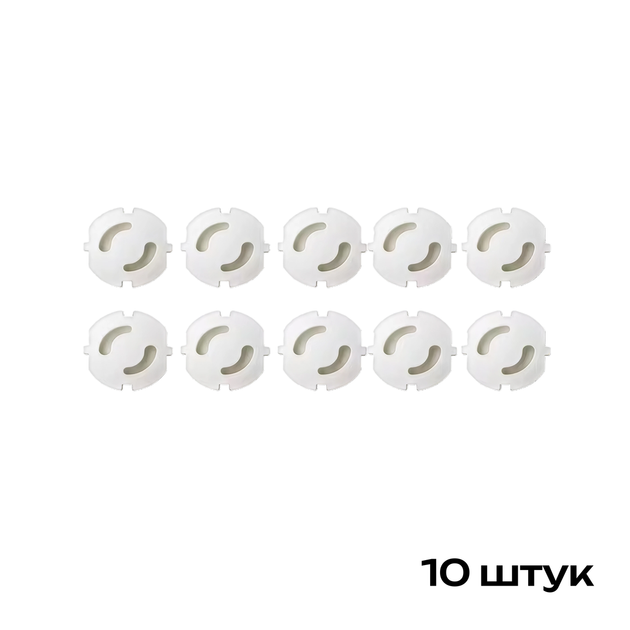 Заглушки для розеток захисні, Білі, 10 шт - зображення 4