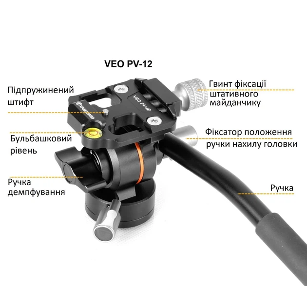 Штатив Vanguard Vesta Go 264AV12 видеоголовка алюминиевая 46,5х164 см 1,685 кг - изображение 8