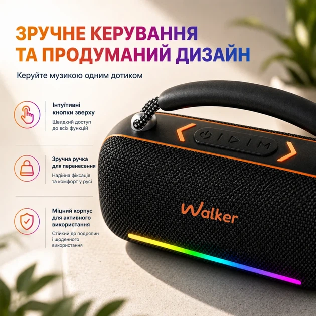 Портативна колонка WALKER WSP-750 60W Bluetooth 5.3 IPX5 281x167x111 мм чорна - зображення 8