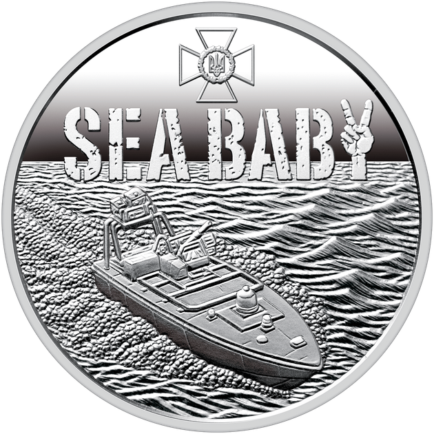 Монета 5 гривень Українська бавовна. Морський дрон "Sea Baby" у сувенірному пакованні - Фото 3 Монета 5 гривень Українська бавовна. Морський дрон "Sea Baby" у сувенірному пакованні - изображение 3